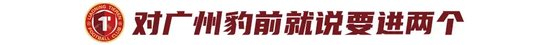 姆本扎梅开二度+天外飞仙，放言学中国功夫庆祝
