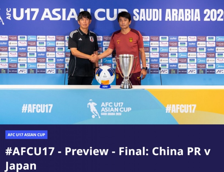 日本U17主帅:中国队纪律性强,决赛需严阵以待