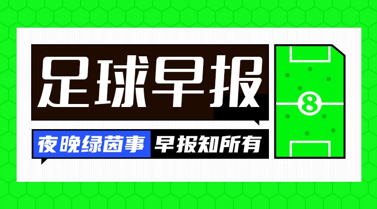 C罗首夺沙特联!利雅得胜利4-1夺冠 生涯37冠973球